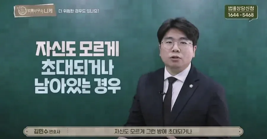 피의사실이 외부로 알려지는 경로와 문제점은
