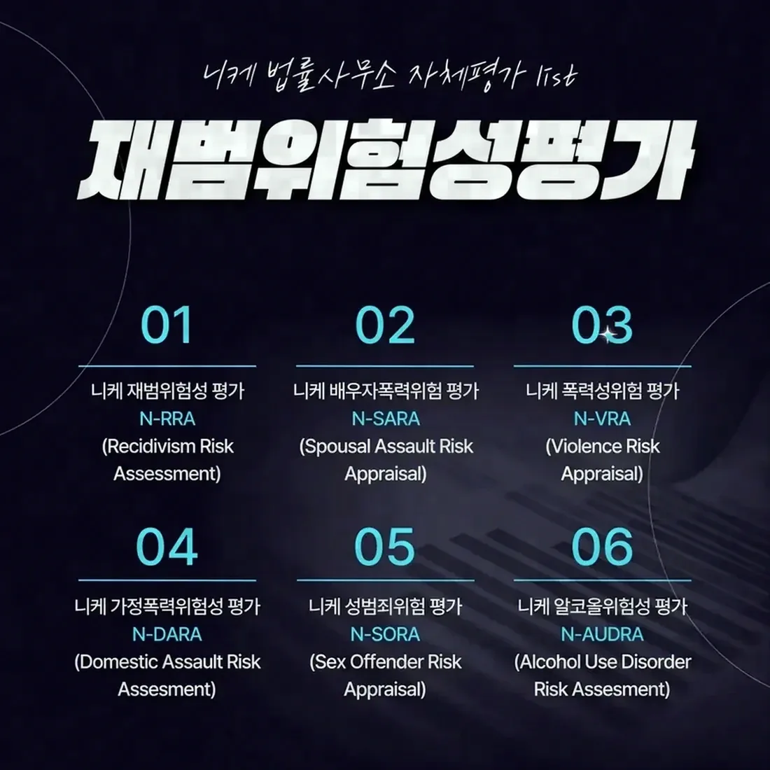 통학 차량 기사와 학생 사이의 관계가 갖는 특수성