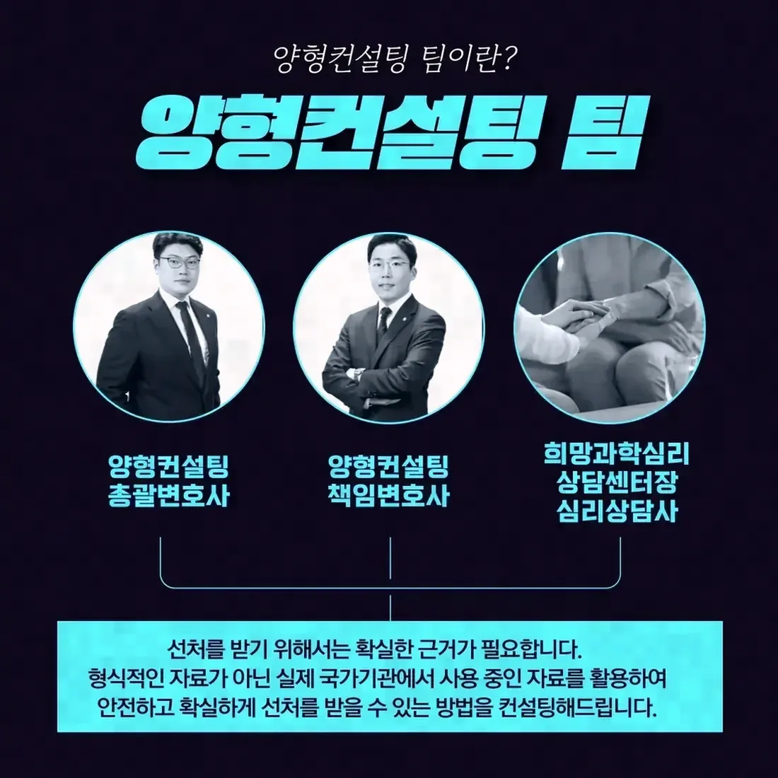 형사조정 제도의 기본 개념과 강간 사건 적용 여부