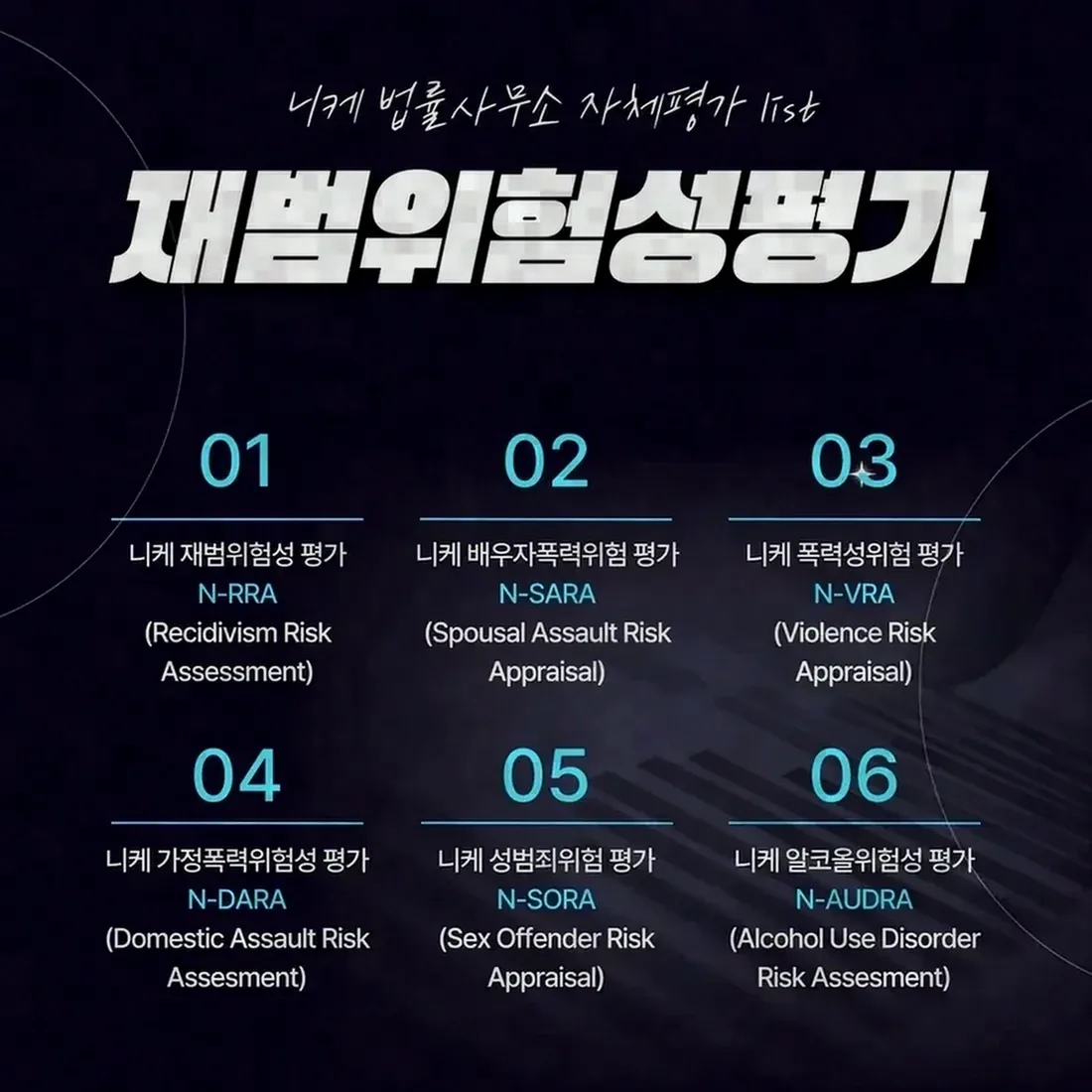 국민참여재판 제도의 기본 구조