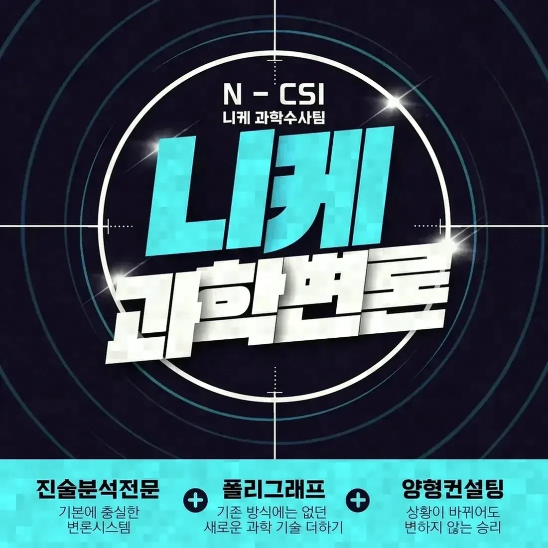 피해자 국선변호사 제도는 무엇인가