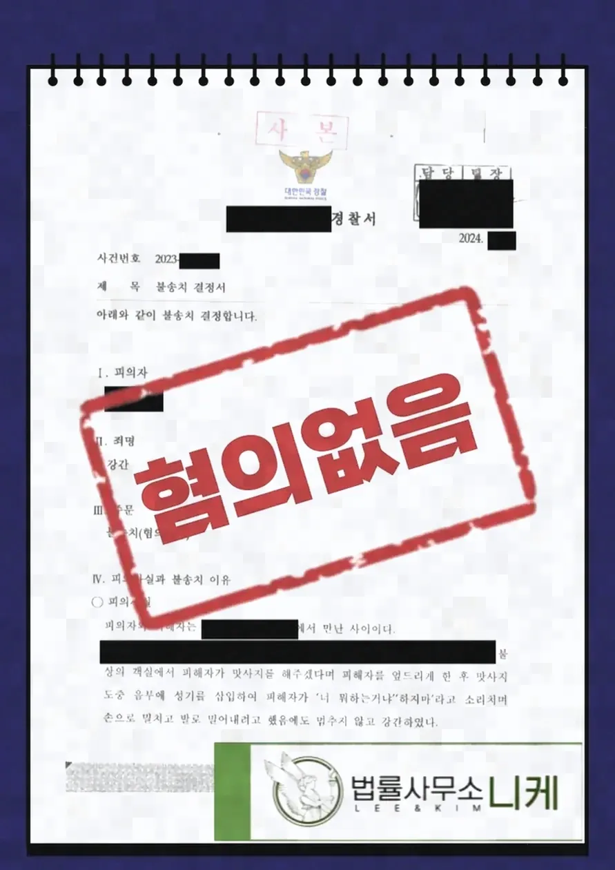 직접 목격자가 아니어도 진술이 중요한 이유