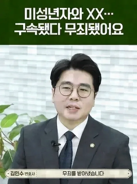 업무상 접촉과 추행이 구분되는 기준