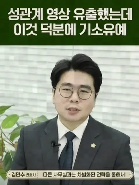 관련 혐의를 받았을 때 실무 대응은