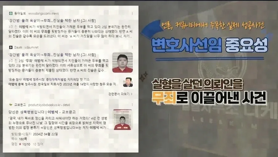 신고를 당했을 때 확인해야 할 사항