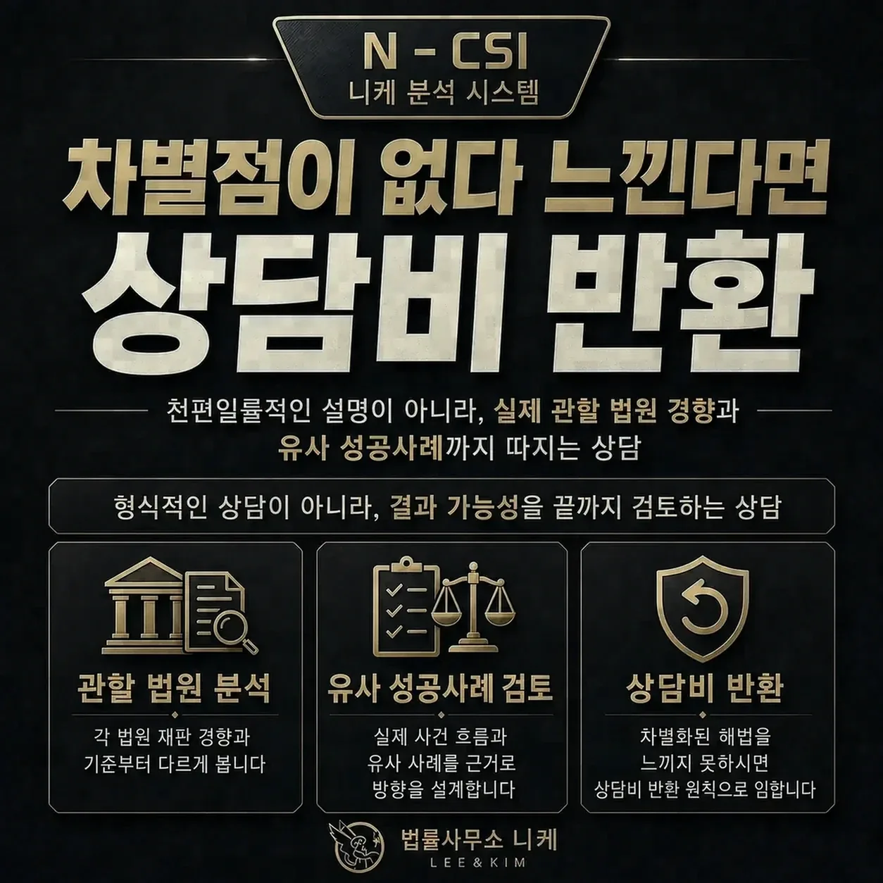 혐의를 받고 있다면 지금 무엇을 준비해야 할까요