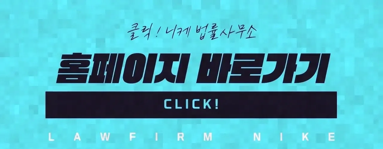 포괄일죄와 실체적 경합은 어떻게 구별되나