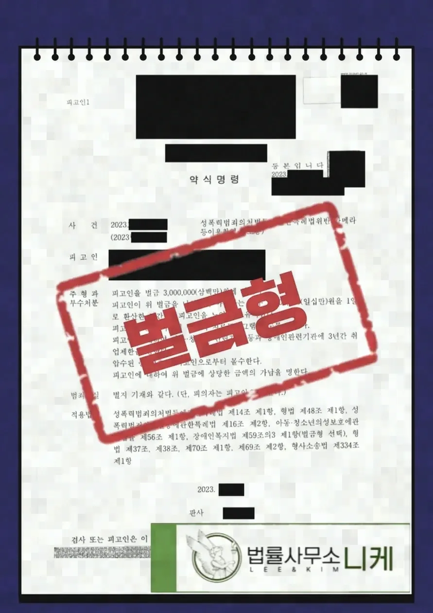 신고 이후 즉시 확인해야 할 절차