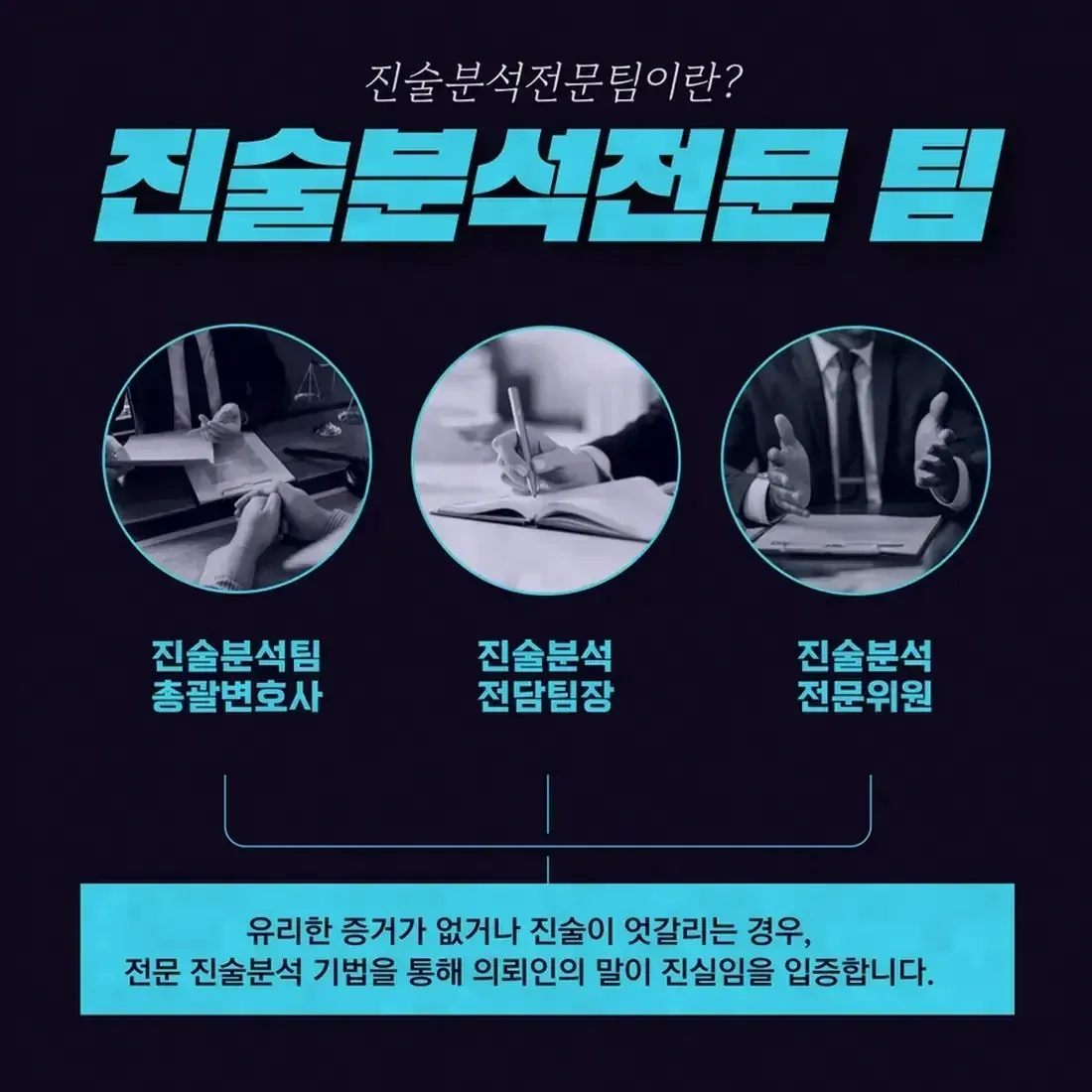 강제추행 집행유예, 어떤 부수처분이 함께 따라오나요?