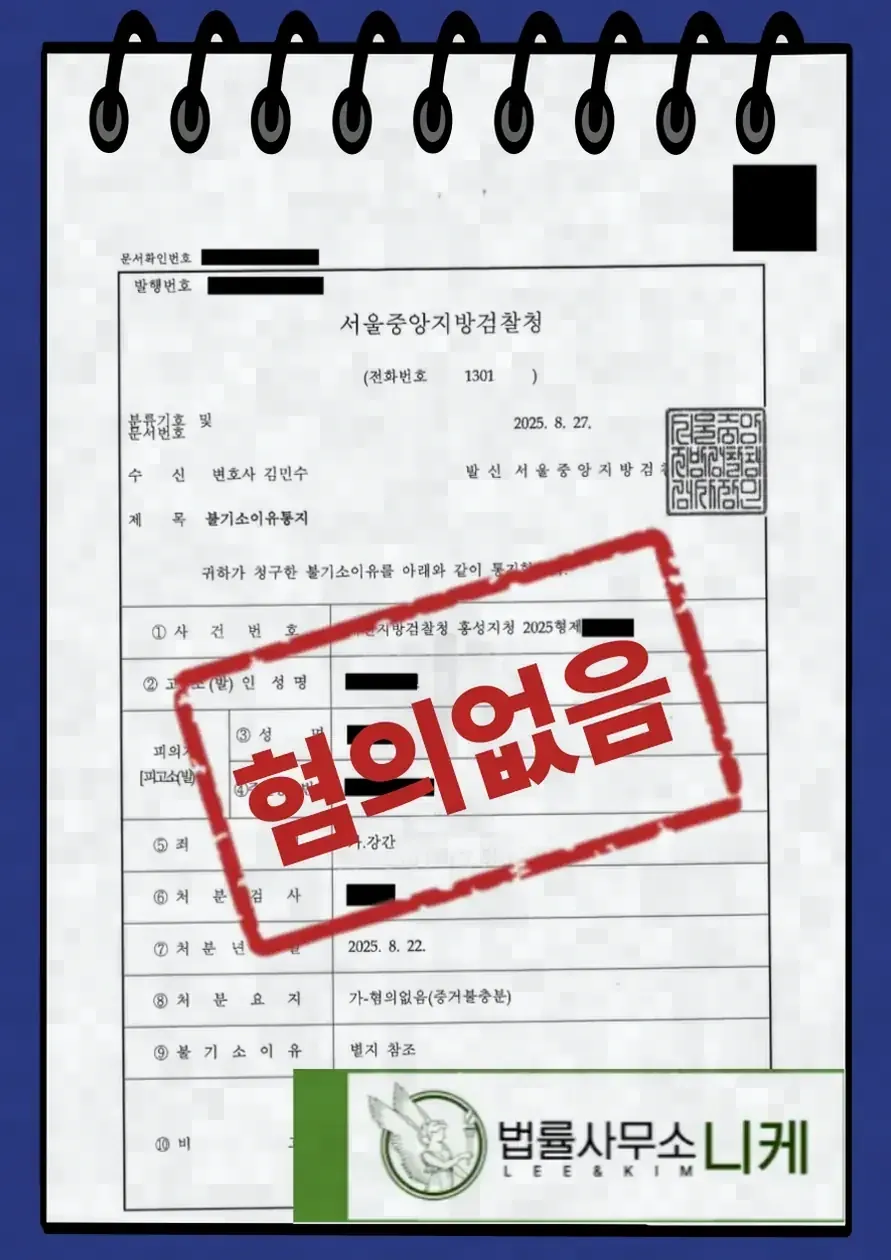 양형부당, 어떤 경우에 항소 사유가 될 수 있나요?