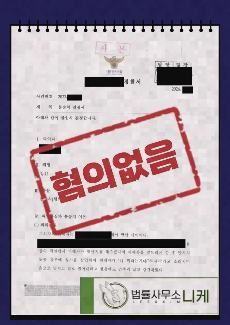 연령대별로 나타나는 사건 유형의 차이