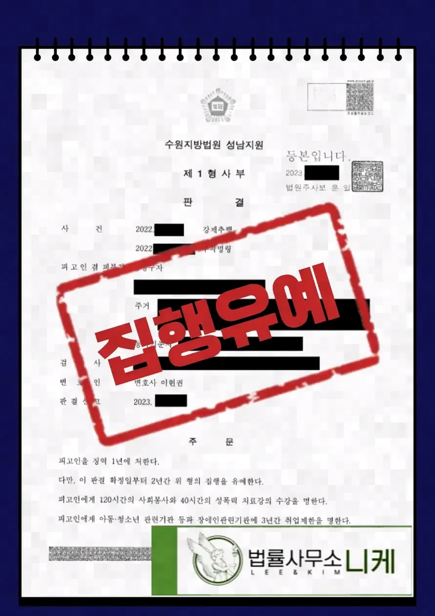 관리사무소와 입주자대표회의를 통한 협조 요청