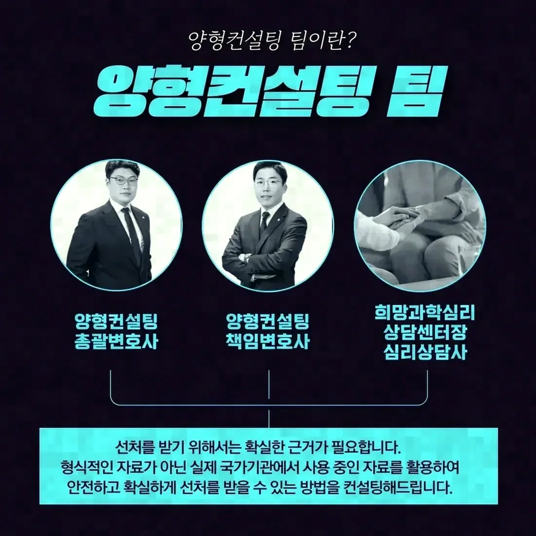 진술거부가 실제로 불리하게 작용하는지