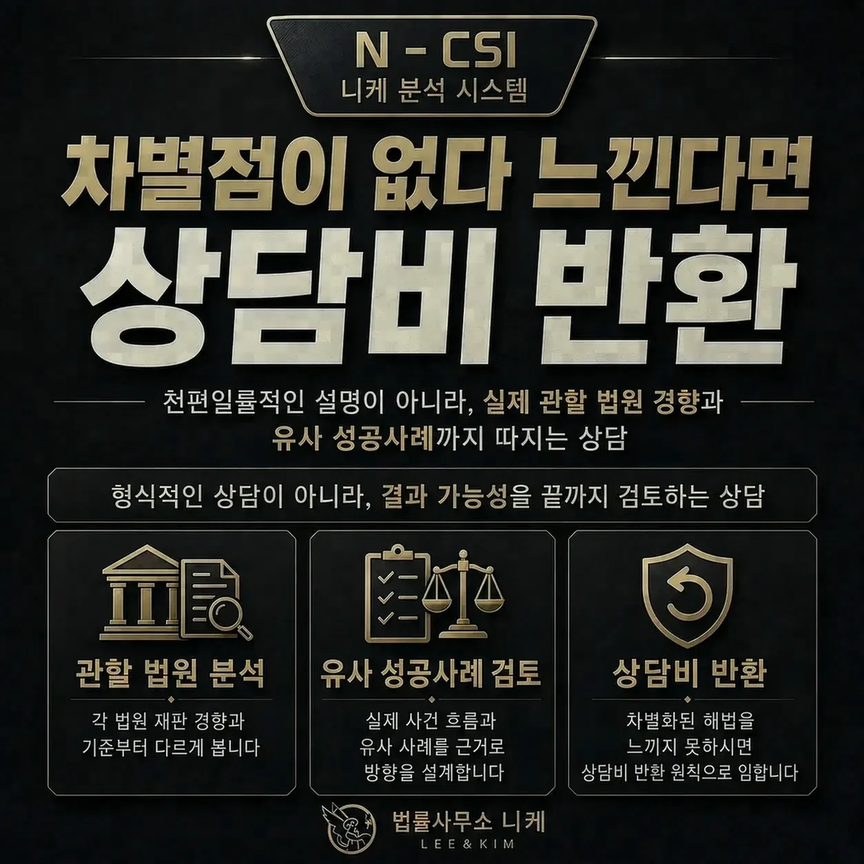 카메라등이용촬영죄는 왜 촬영 행위만을 처벌 대상으로 하나
