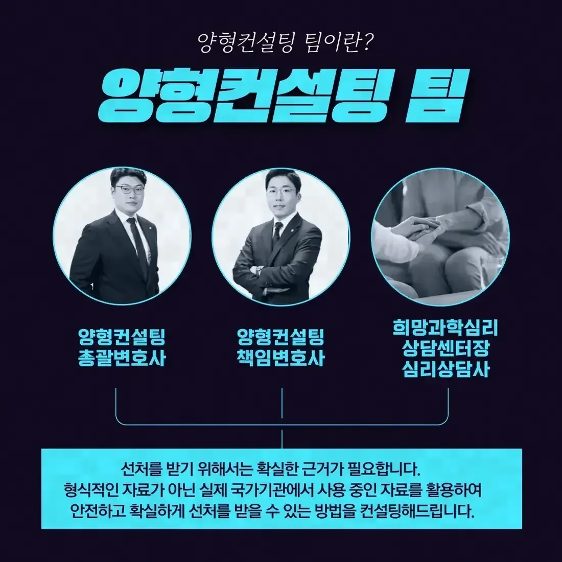 상습범 혐의로 조사받게 됐다면 확인해야 할 것들