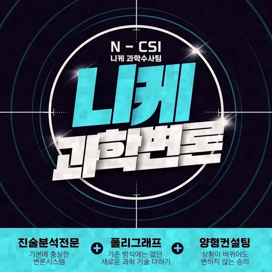 기소유예가 혐의를 인정하는 처분인 이유