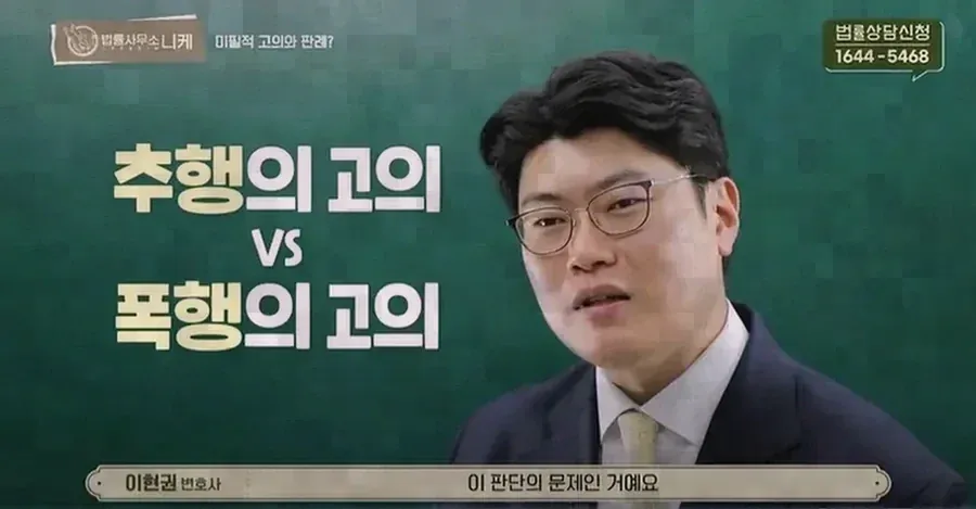 고소 취하 이후에도 절차가 계속되는 이유