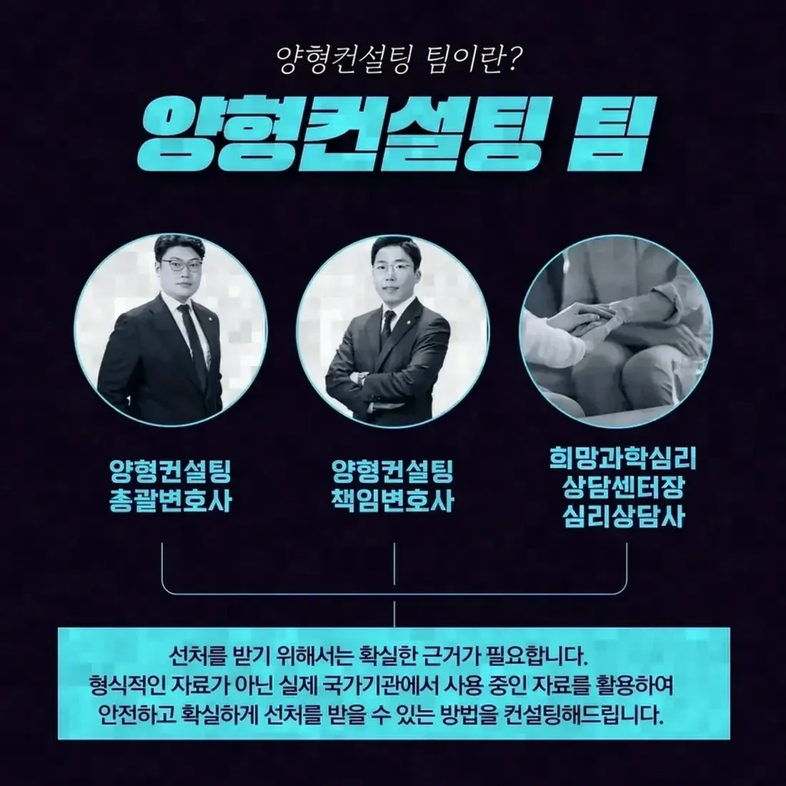 직장 내 괴롭힘과 강제추행이 함께 문제되는 구조