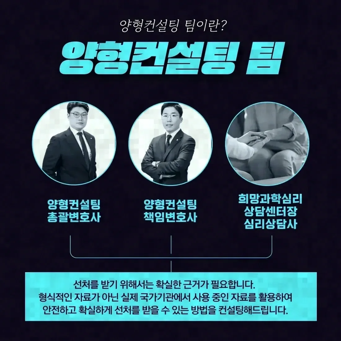 오래된 사건이라도 안심할 수 없는 이유
