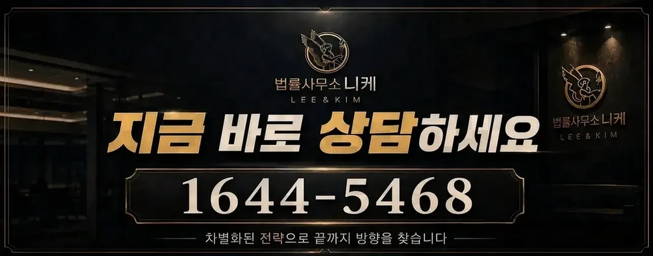 피의자신문조서 열람등사가 갖는 의미