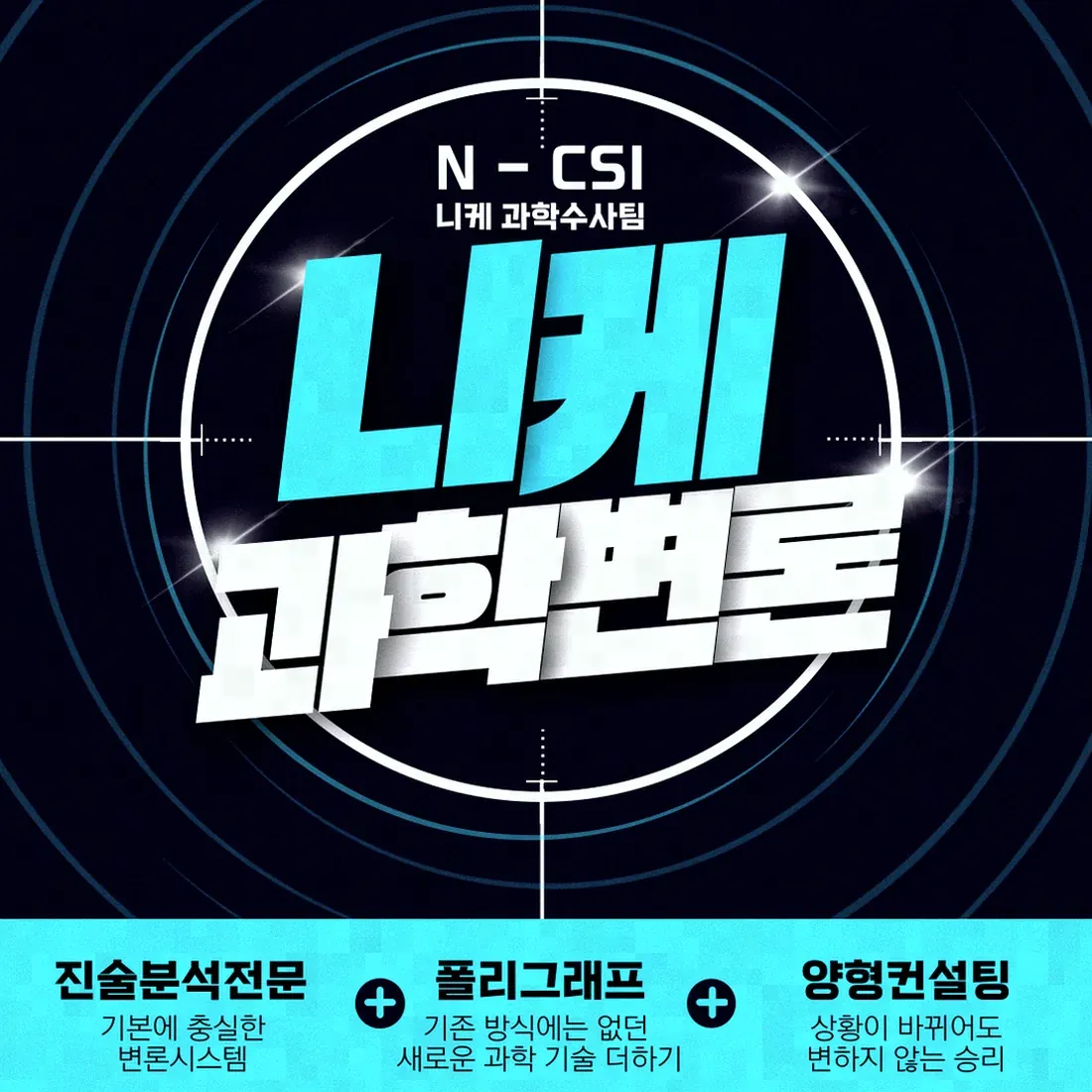 강제추행 구속영장이 청구되는 상황과 판사의 판단 기준