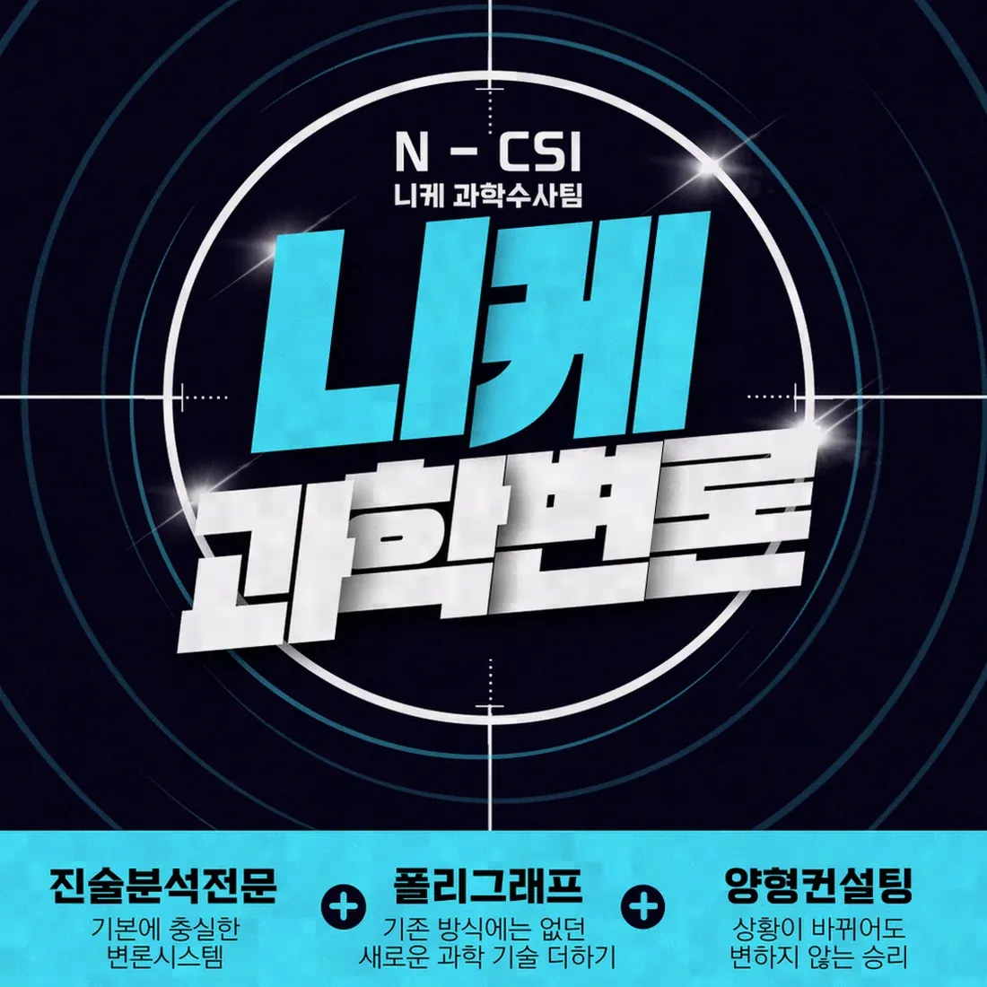 상황별로 활용할 수 있는 추가 지원 기관들