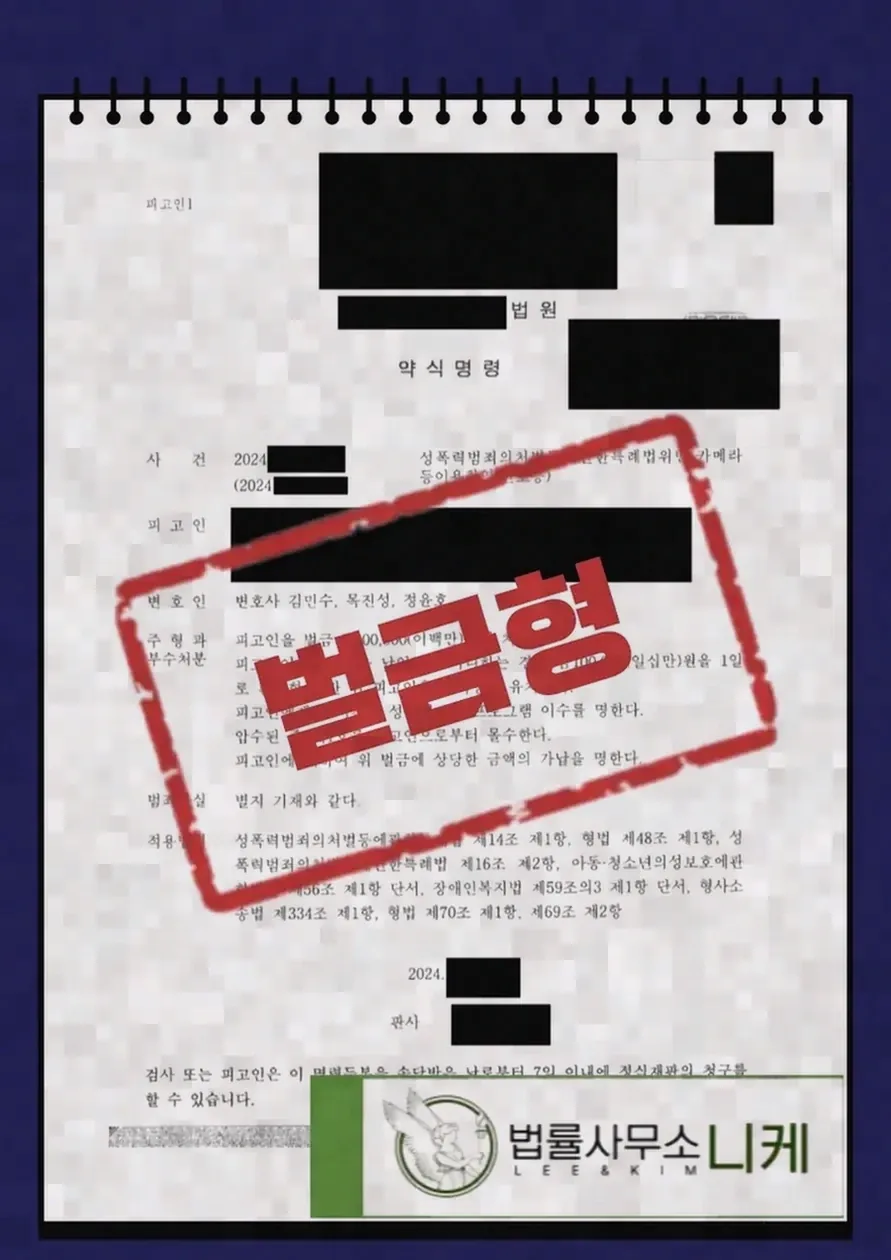 신고 이후 즉시 확인해야 할 절차