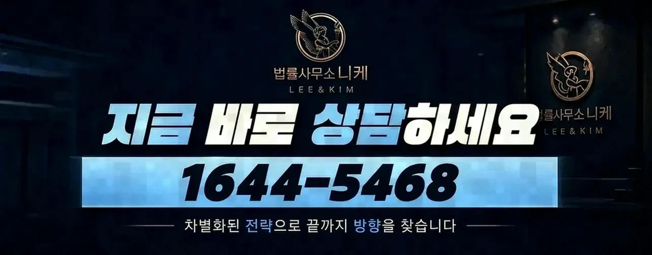 강간 재판에서 비공개로 진행될 수 있는 절차
