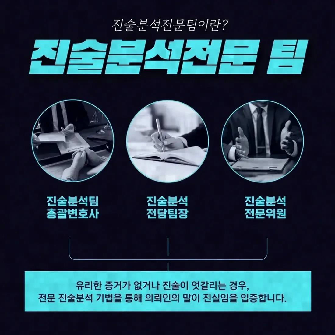 대응 과정에서 실무상 유의해야 할 점