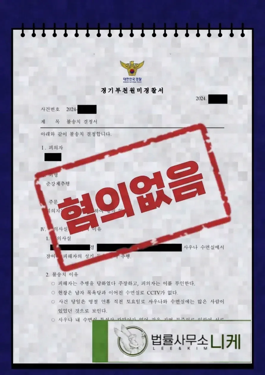 너무 이르거나 늦은 합의가 갖는 위험
