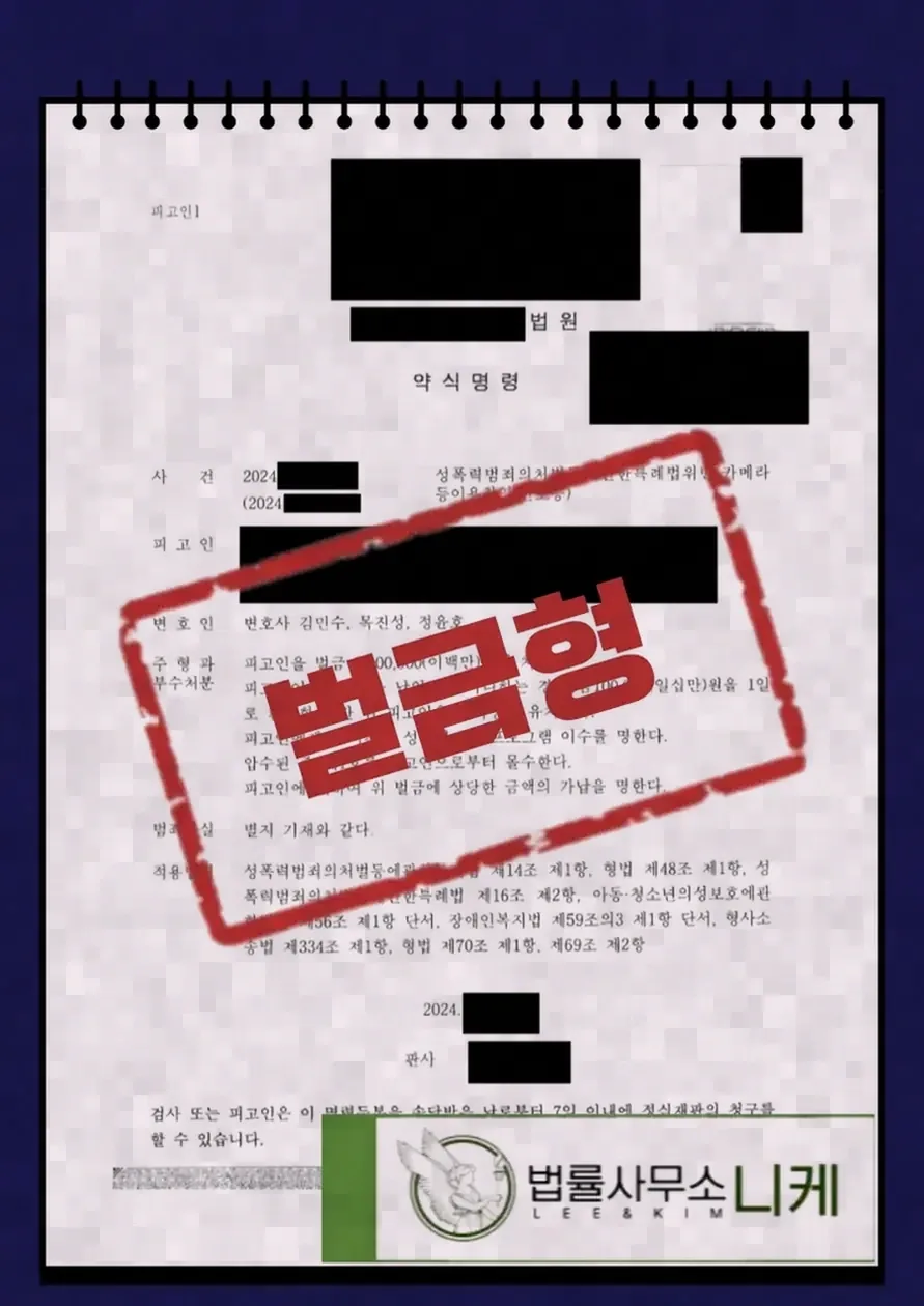 수사경력자료와 범죄경력자료의 차이