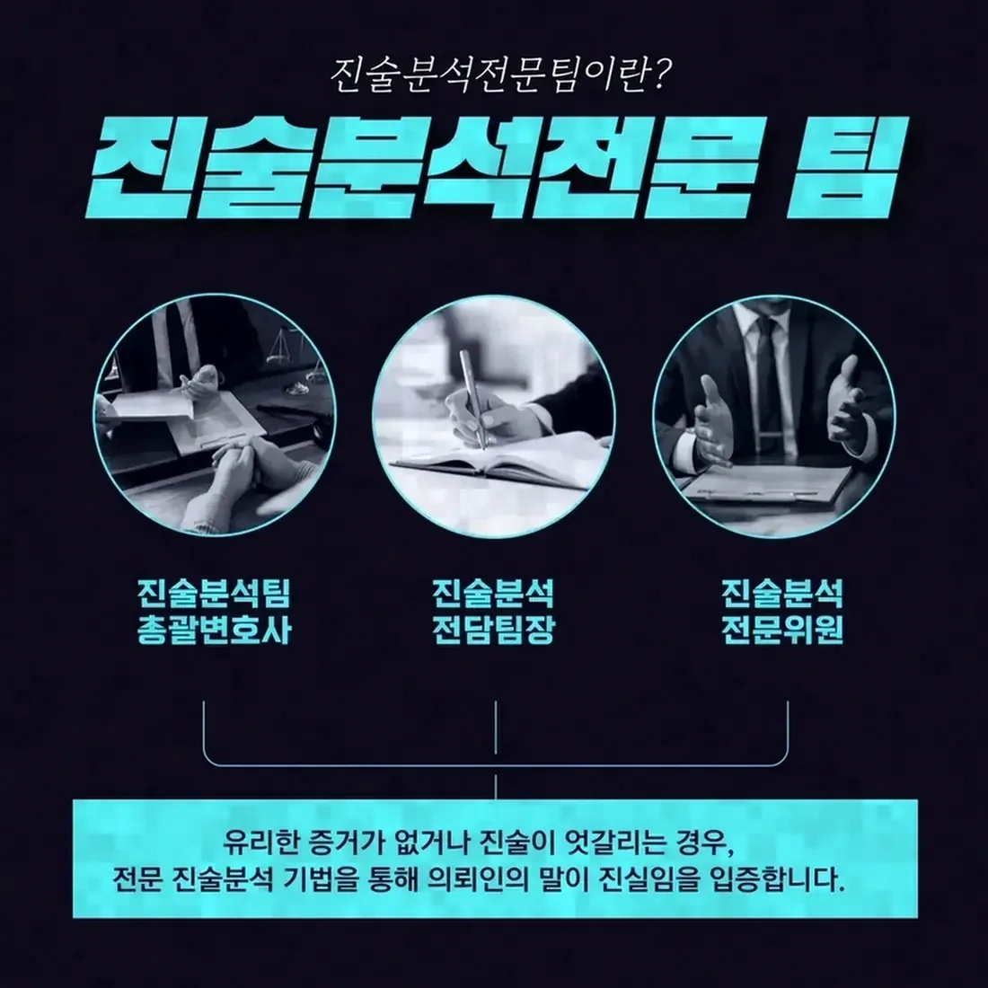 카메라등이용촬영죄 공소시효는 어떻게 정해지나