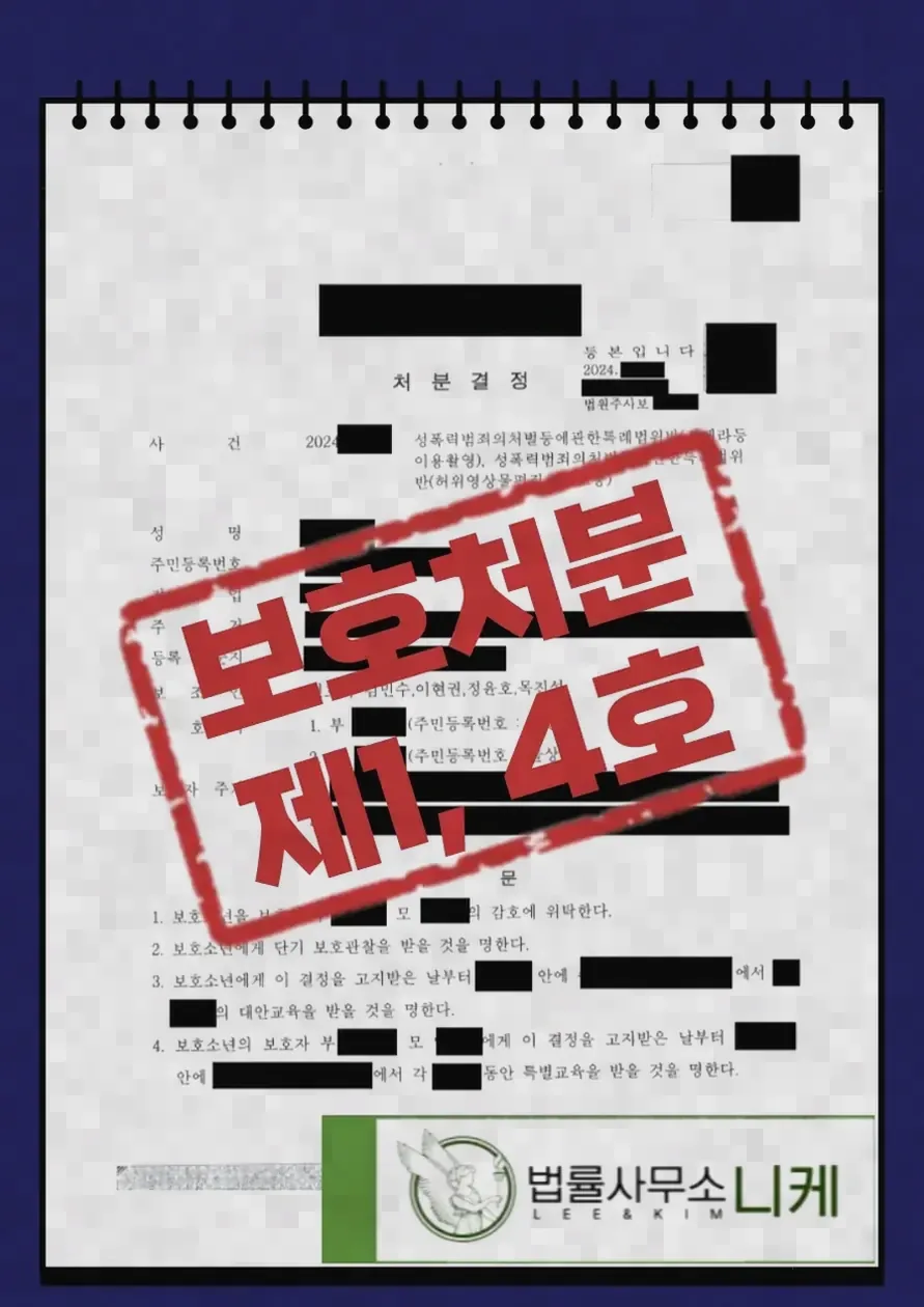 자수가 감경 효과를 인정받기 위한 조건