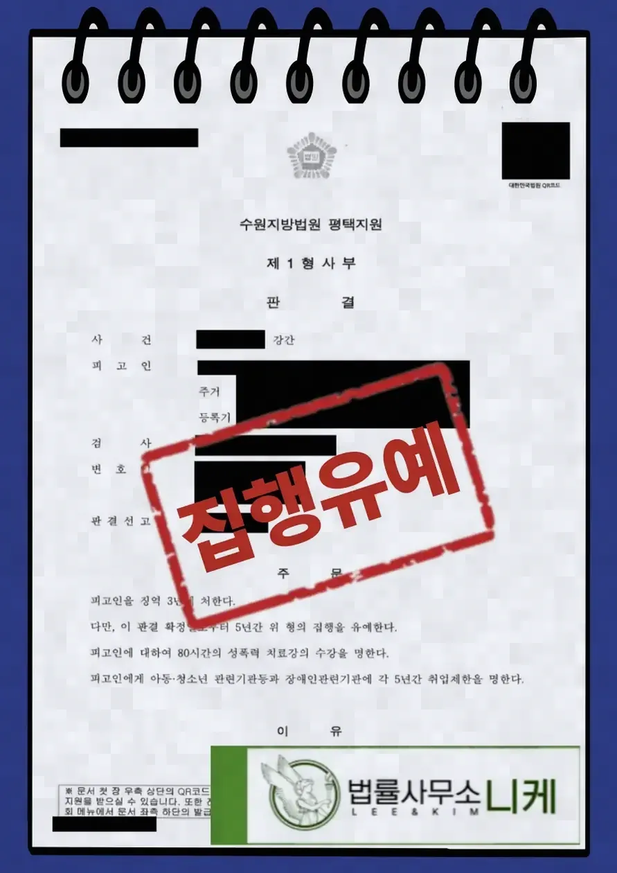 강간 피해 직후 연락할 수 있는 기관들