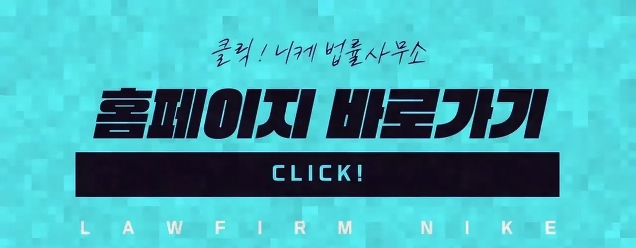 가족이 함께 알아야 할 권리와 대응 방법