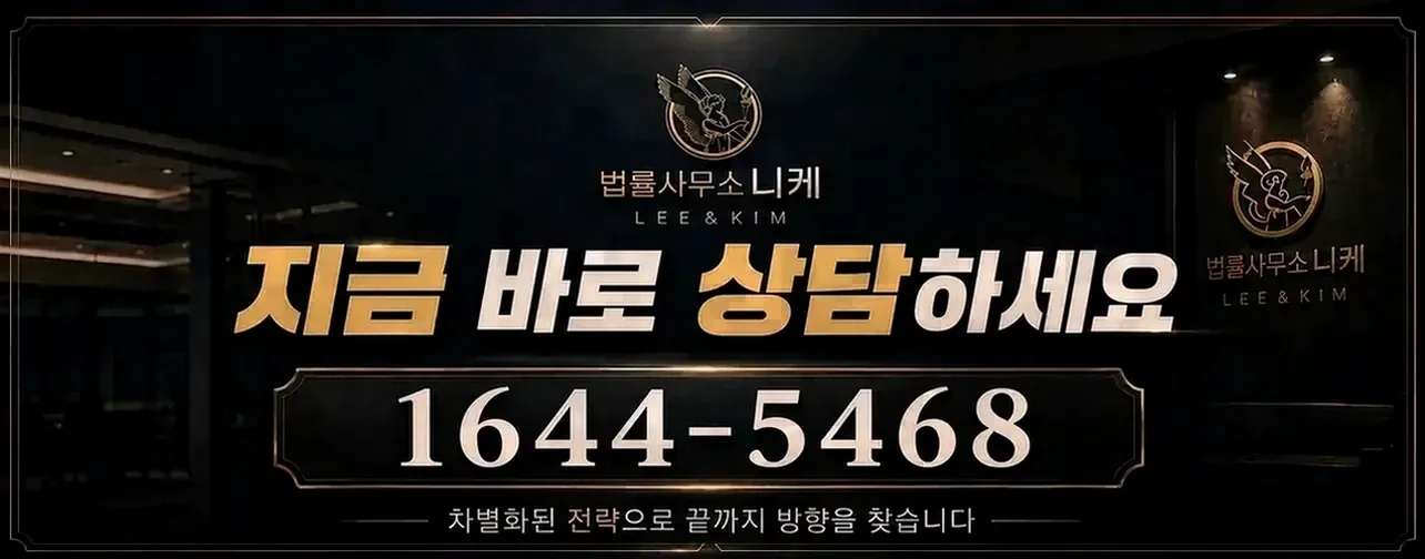 피해자가 미성년자였던 경우의 특례