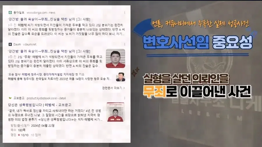 인사평가 불이익을 입증하기 위해 준비해야 할 자료