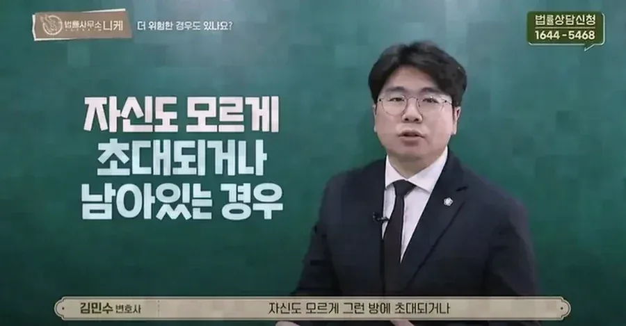대응 과정에서 실무상 유의해야 할 점