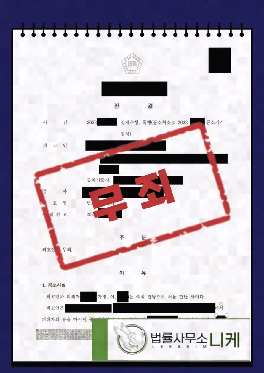 약식기소가 이루어지는 경우