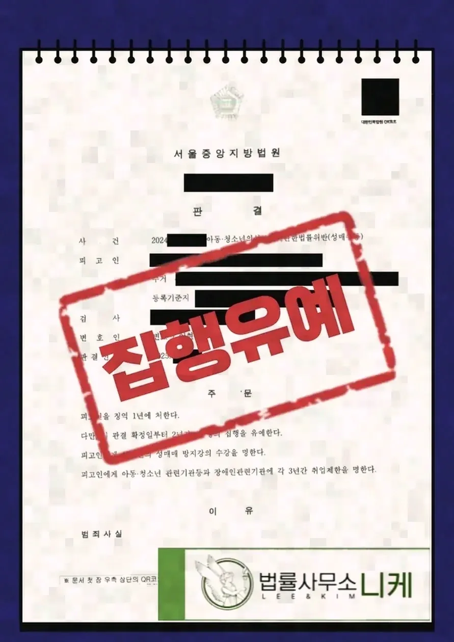 저장 이후의 행동이 사건의 무게를 바꾸는 방식