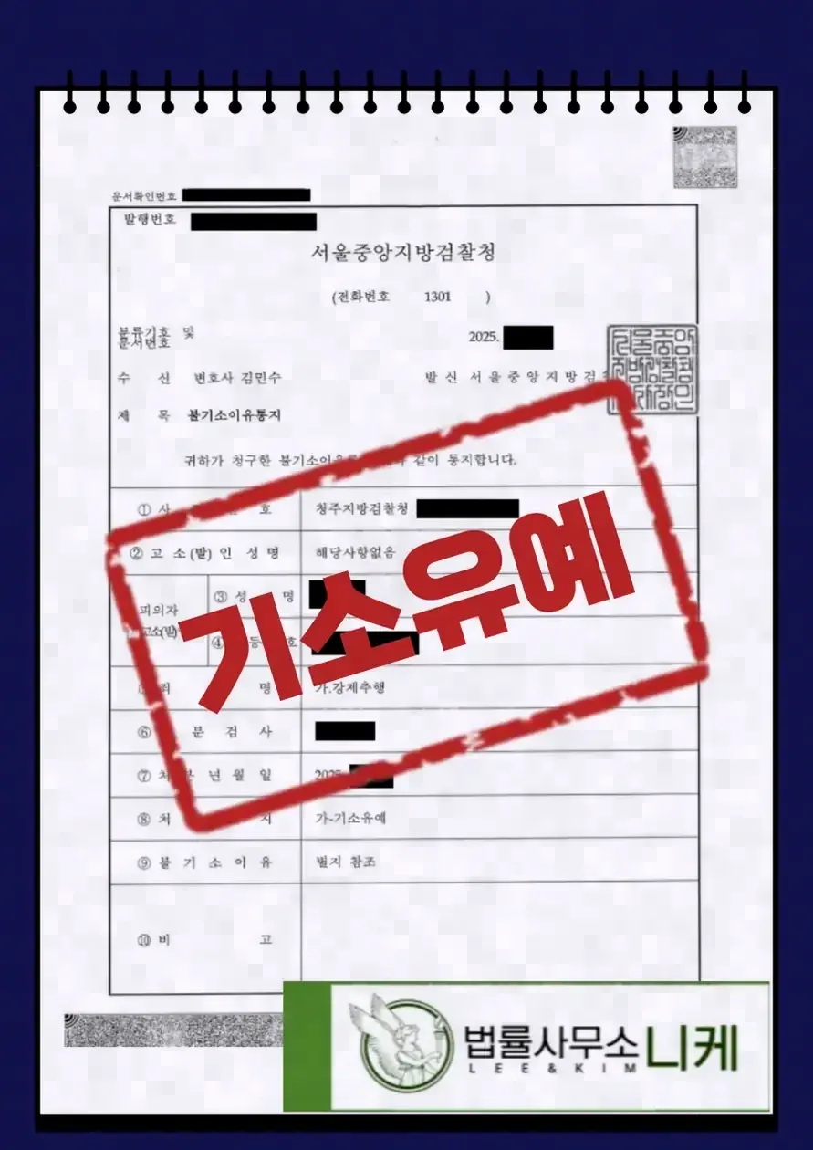 흉기 휴대와 합동범, 각각 어떤 기준으로 판단되나요?