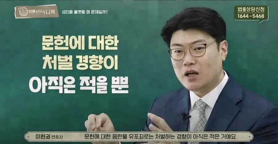 강제추행죄 사건에서 합의는 어떤 의미를 갖나