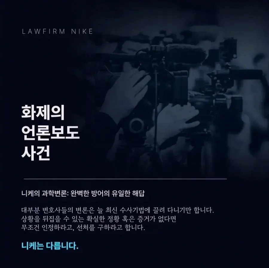 공유방 참여 혐의로 조사받게 됐다면 확인할 사항