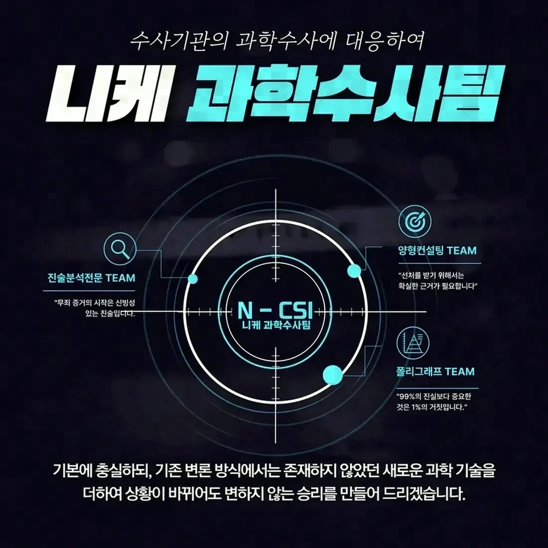 관련 조사에서 확인해야 할 부분