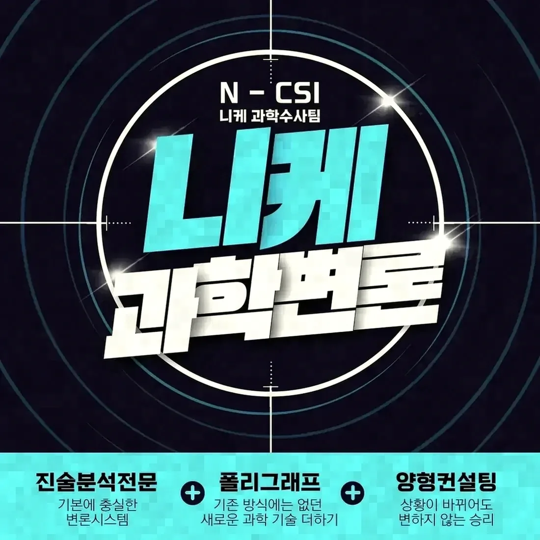 카풀 앱 동승이 강간 사건으로 번지는 경우