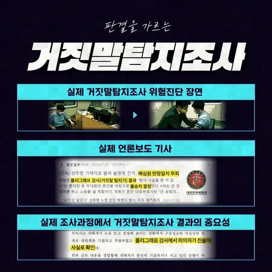 초범이라면 어떻게 대응해야 할까