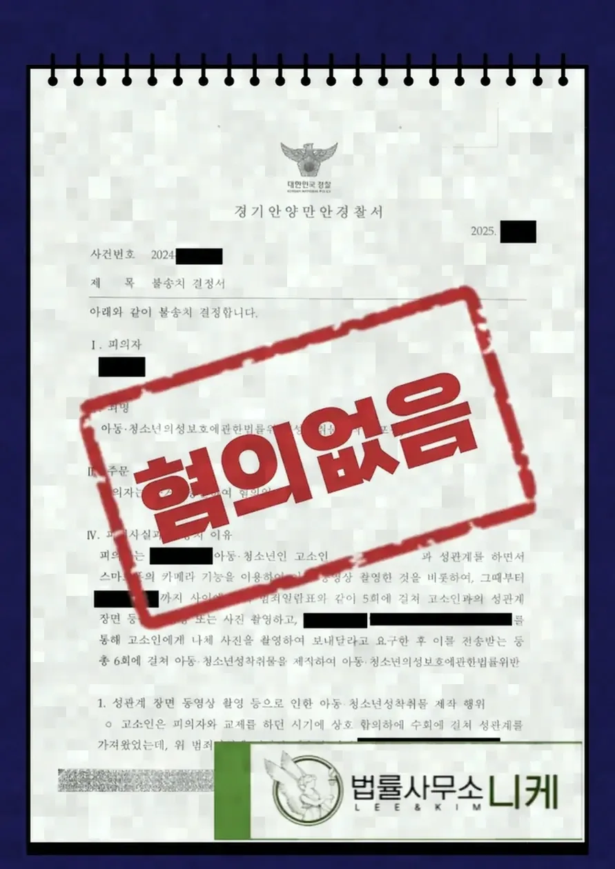 외모에 근거한 판단이 갖는 한계