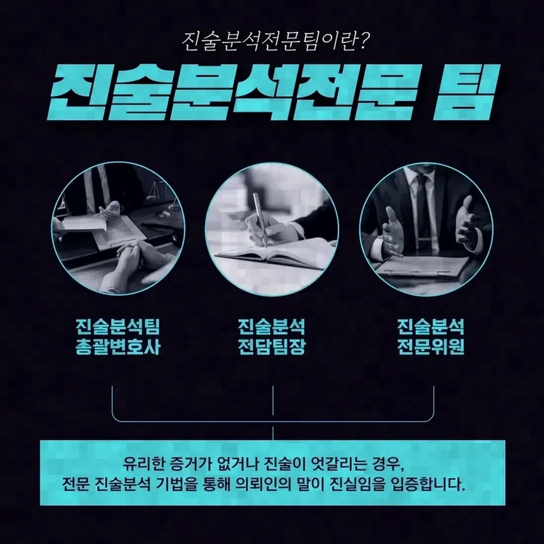 온라인 만남에서 발생하는 사건의 특징