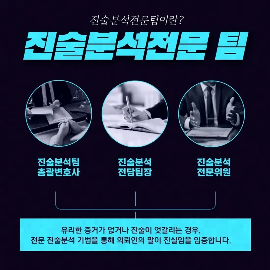 나이를 몰랐다는 항변을 준비하는 방법