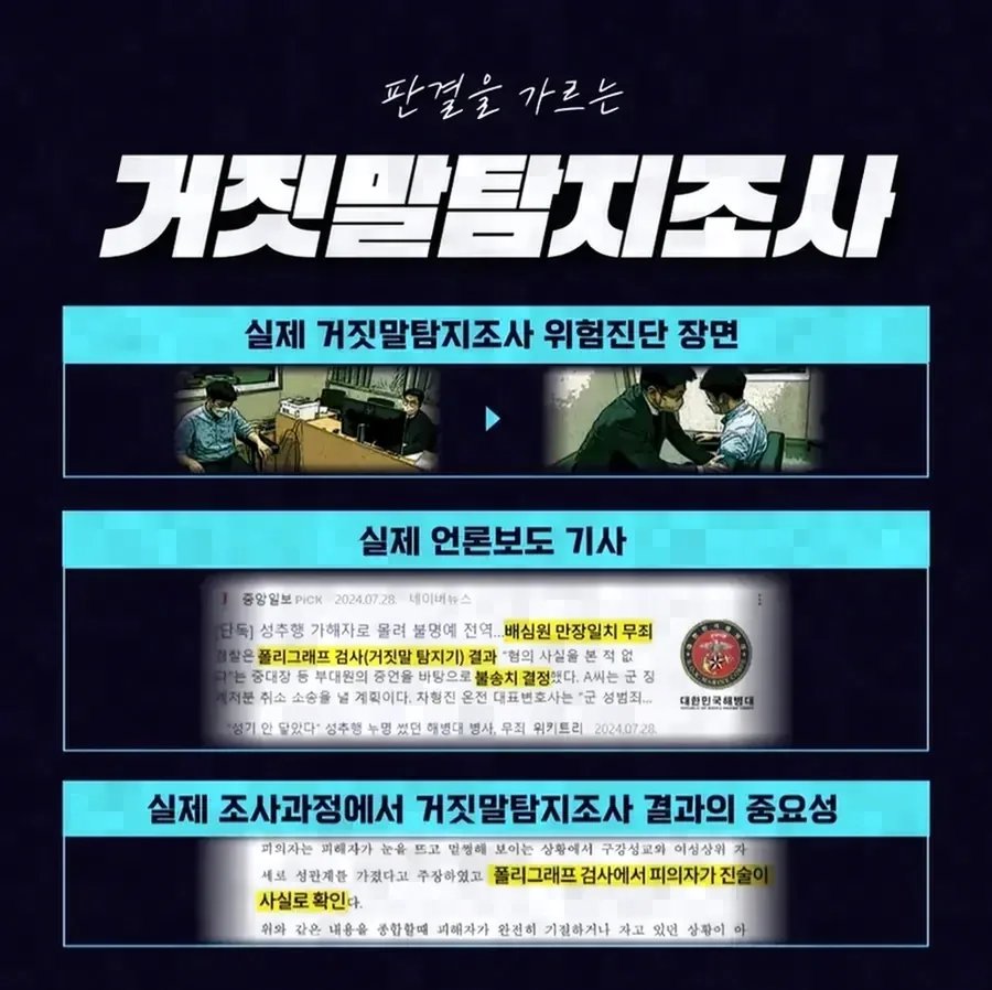 구속영장 청구 가능성은 어떻게 판단되나요